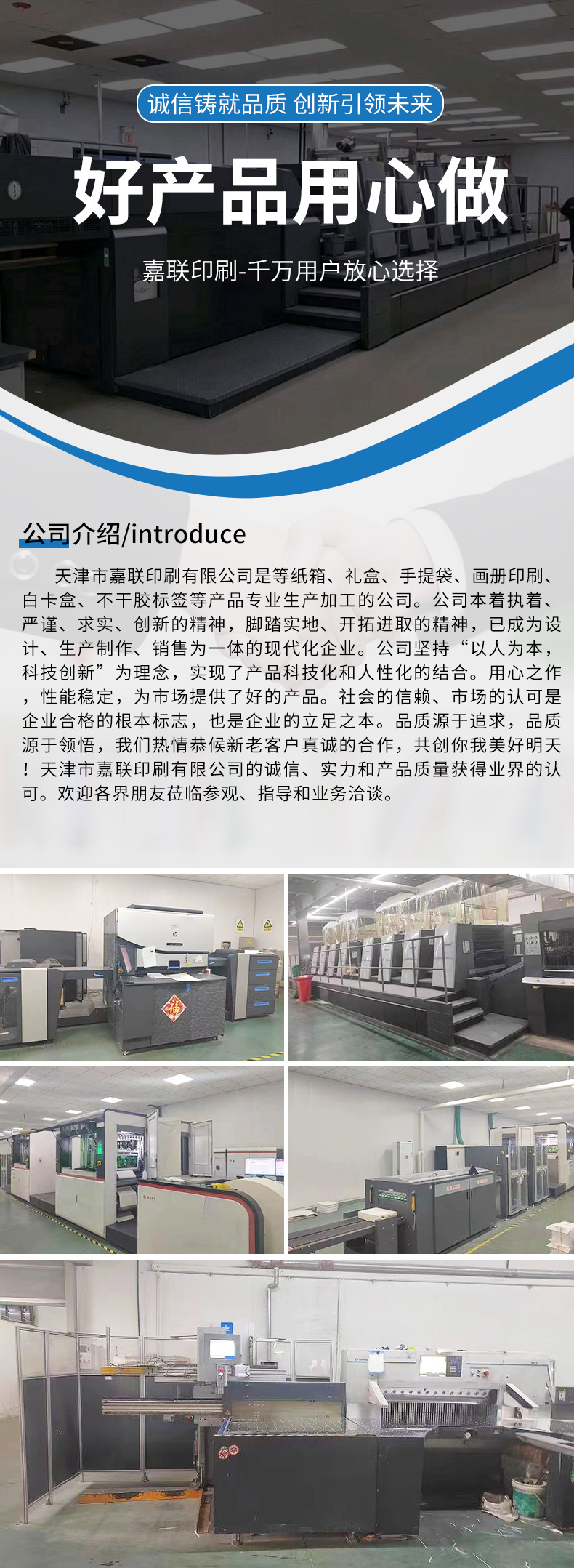 详情_10.jpg