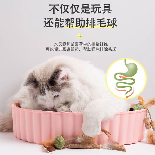Cat toy mint ball self-stimulating molar stick wood Tianpo simulation cat toy pet molar tooth cleaning supplies wholesale