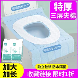 一次性马桶垫;一次性鞋套;一次性围裙