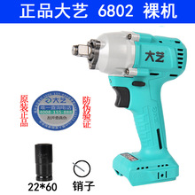 ��Ʒ��ˇ늄Ӱ��֙C��2106�¿�늰���ͨ��A3��̖6802�oˢ늙C��C