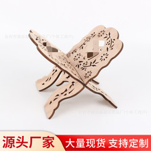 跨境木质镂空雕刻展示阅读书本架客厅装饰摆件厨房菜谱乐谱摆架