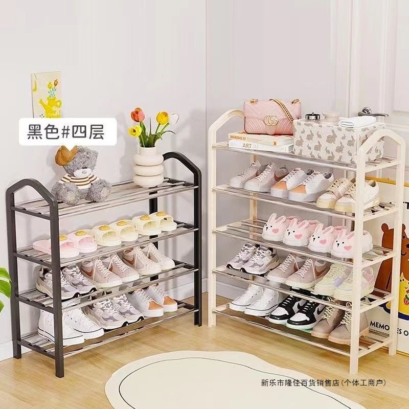 靴キャビネット シンプルな靴ラック 玄関 強力な寮 賃貸住宅 防塵 特別価格 靴ラック 多層家庭用収納ラック|undefined