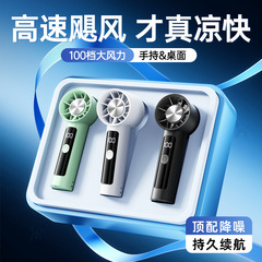 ハンドヘルド小型ファン強力な強風 USB 小型ファンブレードレスタービン寮扇風機ミニポータブルファン