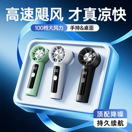 USB风扇;迷你电风扇;手机支架