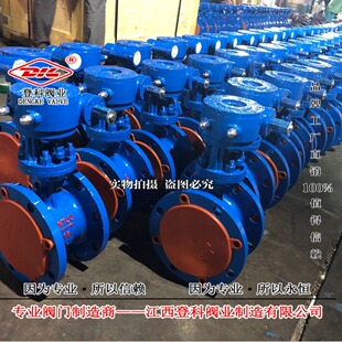 D343H-25C DN100�ܷ���Ӳ�|�Ͻ� �T䓷��m���y Ӳ�ܷ���ƫ�ĵ��y