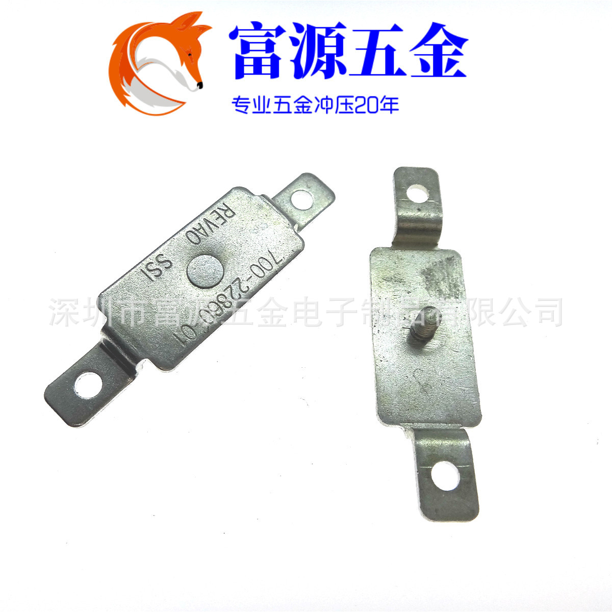 深圳定制不锈钢冲压折弯冲孔成型铝板异型金属配扣件开模定制加工