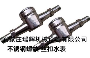 ���x��  ���P��ݼy �z��ˮ��DN20��ˮ�� �Cеʽ