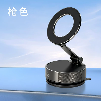 Cross-Border Car Mobile Phone Holder, Three-Axis Foldable, All-Metal, Vacuum Adsorption, Magnetic Car Mount, Dashboard Windshield Mount (Car phone holder) - all-metal-n54-super-strong-magnetic-gunmetal-source-factory-supports-online-factory-viewing