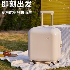 小さいスーツケースの女性18インチの小型の軽便は搭乗することができます。
