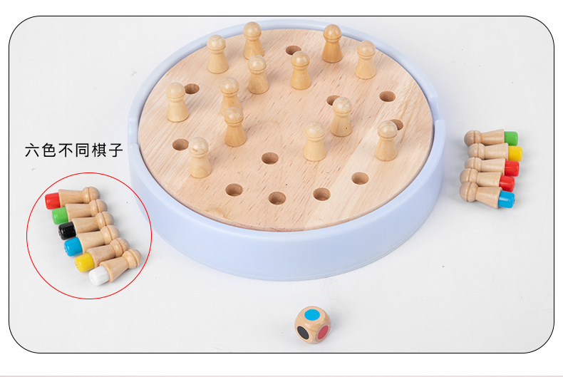 益智多功能游戏棋_09
