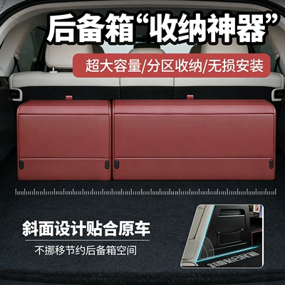 Car-Specific Trunk Storage Box with Magnetic Folding Storage Box, Abs Reinforced Side Panels, Multifunctional Storage