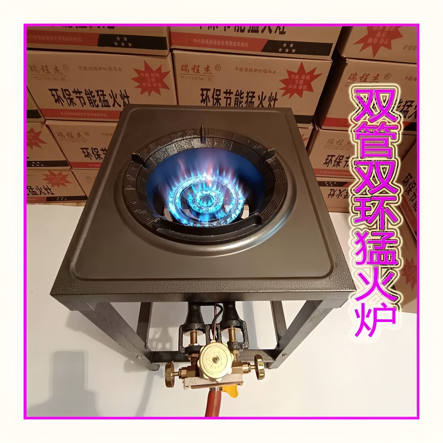 炉灶猛火炉酒店天然气灶架子煤气灶液化气商用饭店高压爆炒配件中