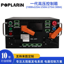 ����늿��p��UPSһ���߉�������1000v225A/250A/275A/300A