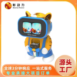 影动力vr设备游戏机一体机商用电玩城娱乐设备VR体验馆番禺游艺