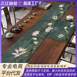 地垫;家用地毯;餐桌布艺
