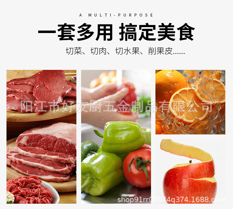 外贸刀具套装不锈钢吸卡套装礼品刀菜刀削皮刀水果刀组合套刀现货