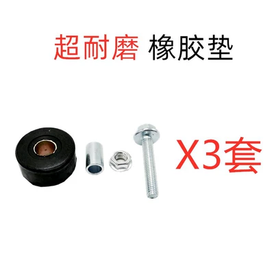 Electric car big tripod Large Tripod Rubber Pad Mid-Support - upgraded-wear-resistant-rubber-pads-3-sets