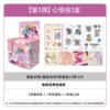 Genuine Card Tour-Little Himaoli collects 5 yuan Xinyue bag 1 box