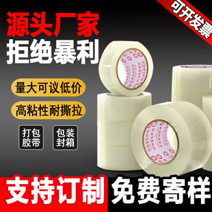 ͸���z�����l6cm �Ӻ�����ճ�����z�����f����������͸���z��