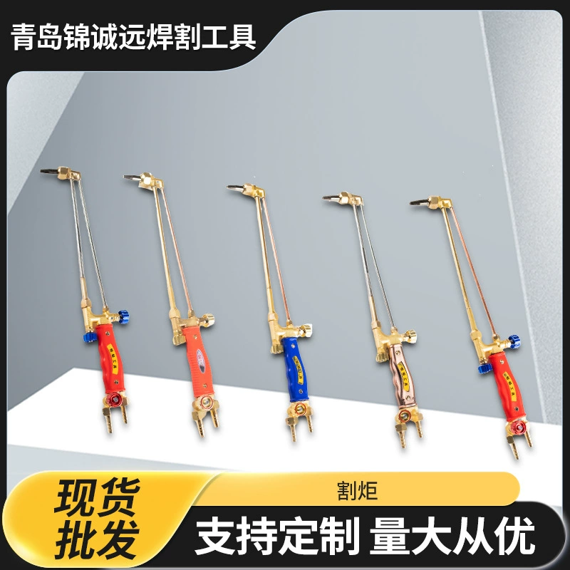 Пистолет-резаный G01-30/100/300 из нержавеющей стали