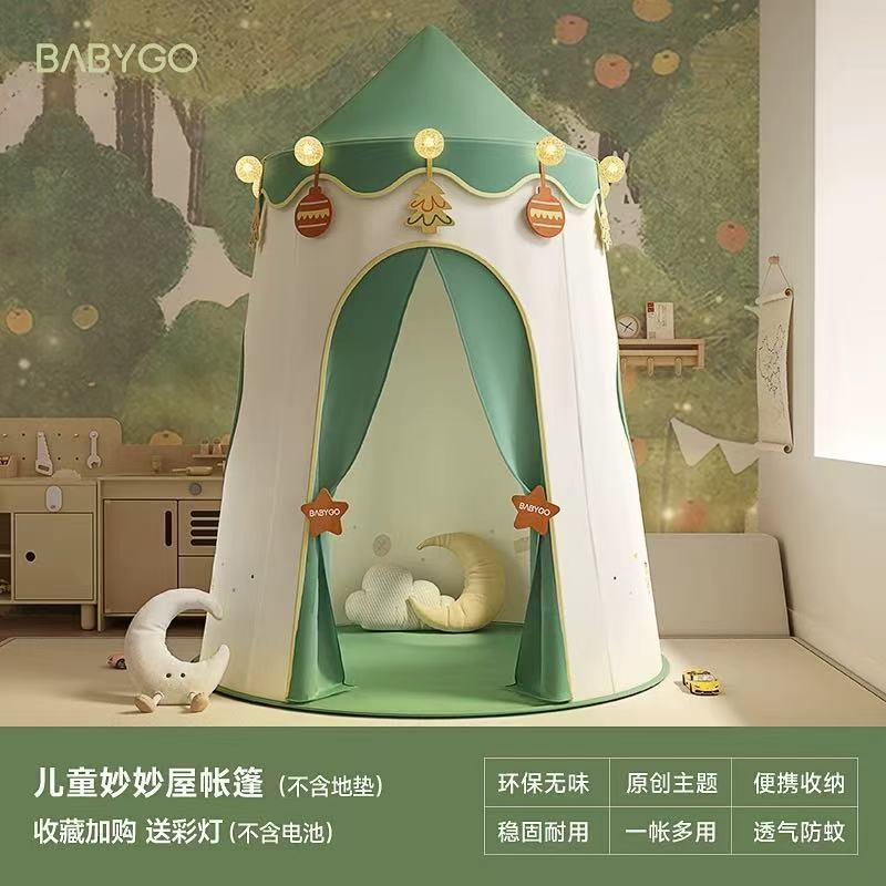 BABYGO 子供用テント屋内ベビーシークレットベース男の子と女の子の小さな家睡眠赤ちゃんゲームおもちゃの家|undefined