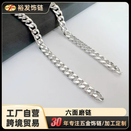 新款DC链手袋箱包包diy链条时尚项链手链铝六面磨6DC饰品链条链子