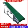 专业定制带式提升输送机