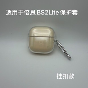 �m�ñ�˼BS2 Lite���o�׺��s��ˤ����ܛ��BS2Lite͸���{�����C��