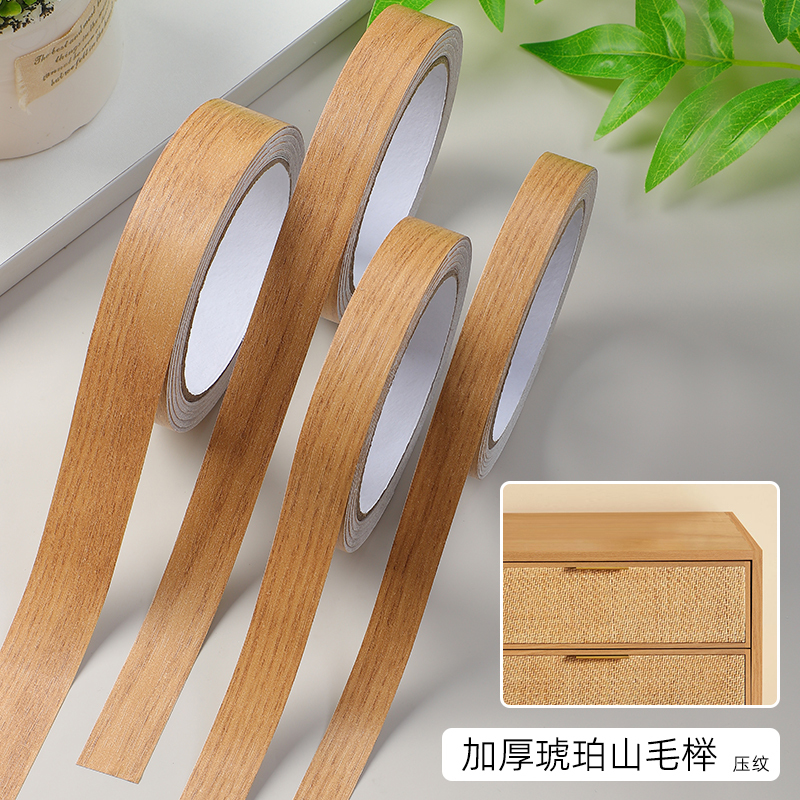 木目テープボーダー装飾ストリップログキャビネット家具木板エッジバンディングストリップ床隙間ステッカーシームステッカー|undefined