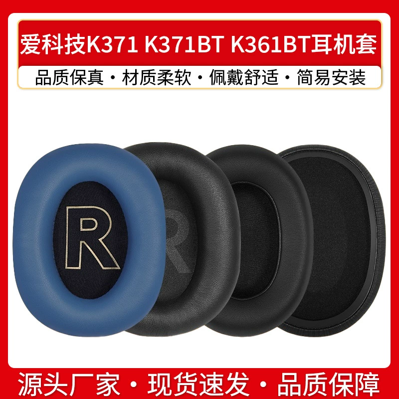 For AKG K371 Headset K361 Earmuffs K371BT K361BT Sponge Cover Leather Cover Ear Cotton Pad