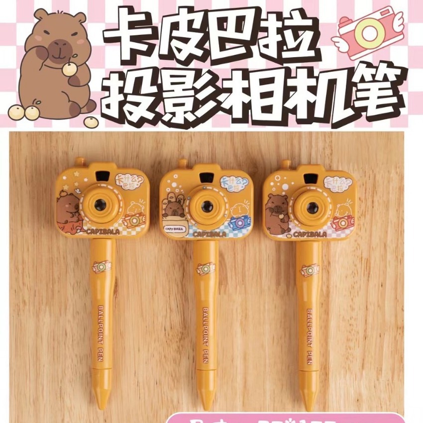 cute stationery