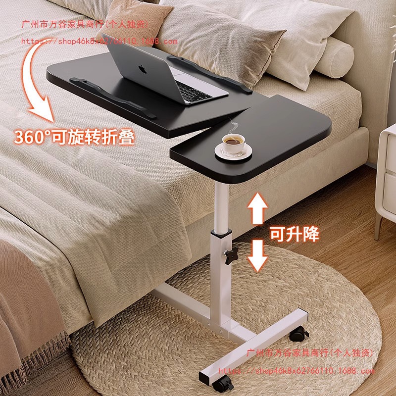 Bedside Table, Movable Bedside Table, Laptop Table, Lifting Folding Table, Lazy Bed Study Table