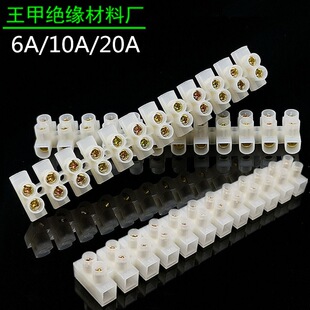 12λ�Ӿ�����̨�B�����Ӿ���6A10A20�Ҿ�����늾����^�ɲü�