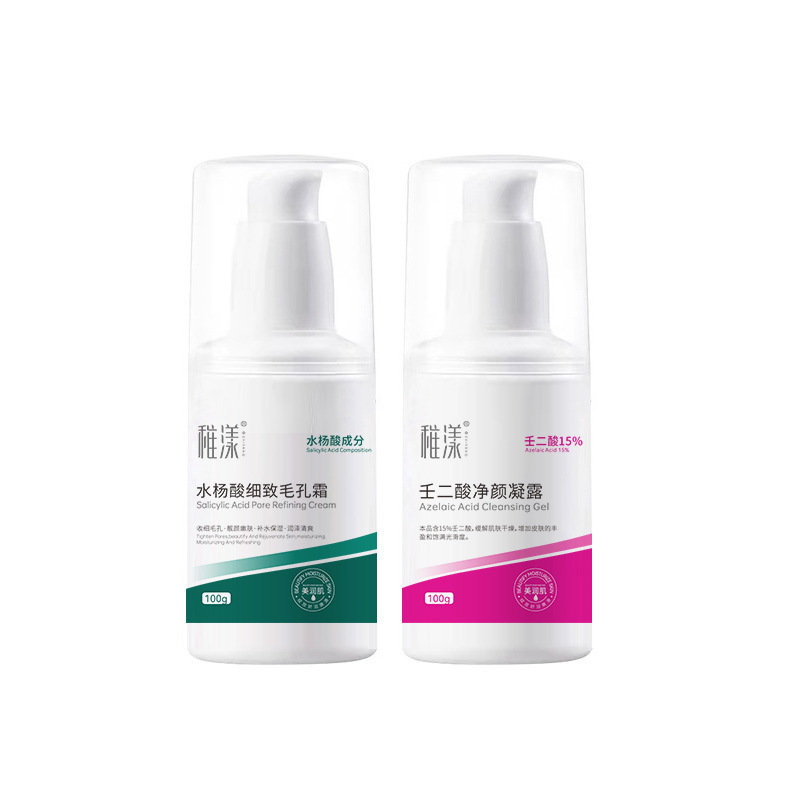 Yuyak 15% ácido azelaico gel de limpieza de la cara 100ml ácido salicílico poros finos acné de la piel de los fabricantes de acné