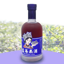 松桃县蓝莓果酒330ml