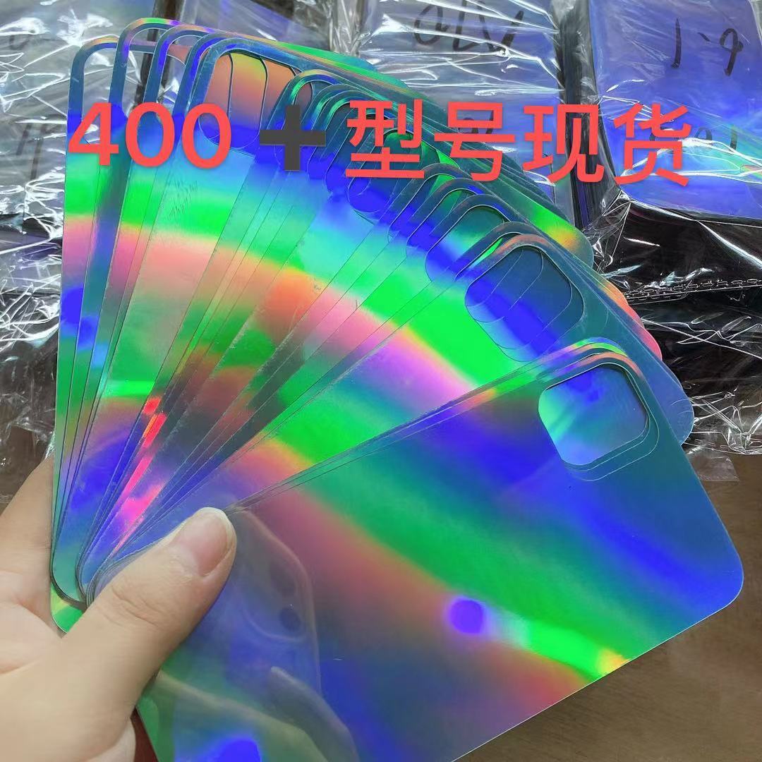 Solid laser