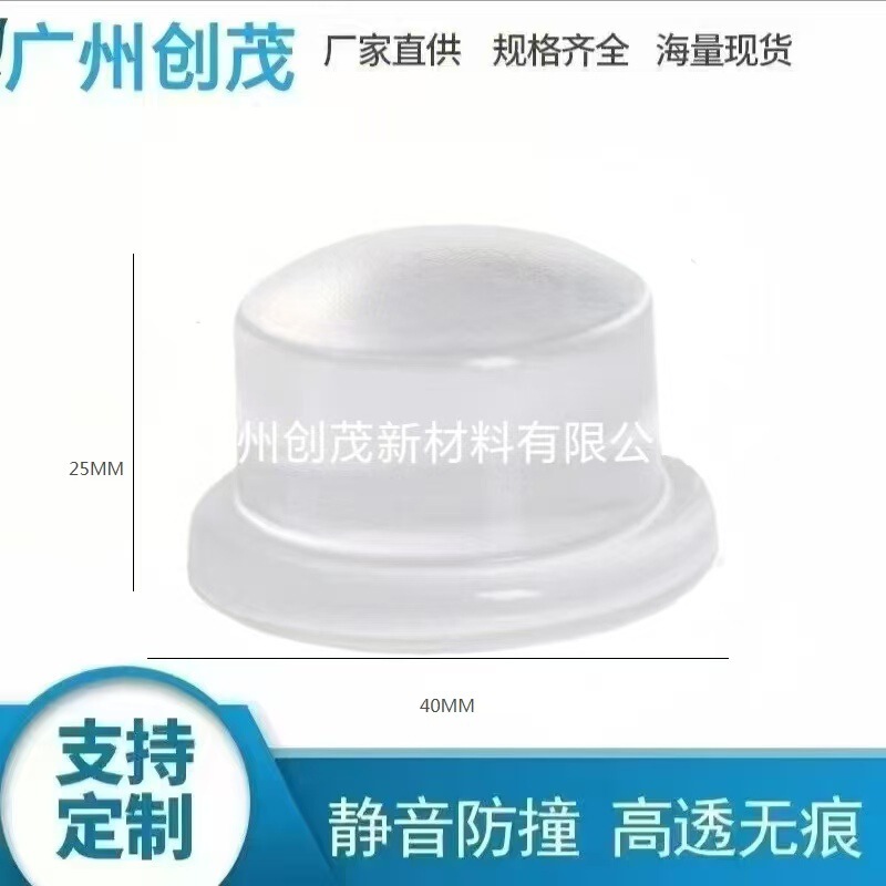 Transparent Silicone No-Drill Door Stopper Door Suction Door Bump Door Blocker Door Rear Anti-Collision Pad Door Stopper Door Opening Anti-Collision Sticker Door Top