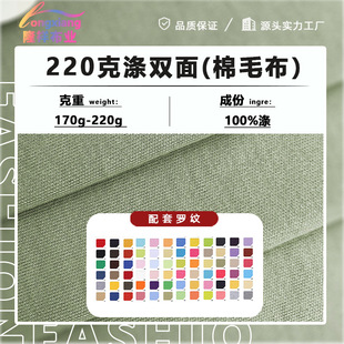 220�˼����p�沼32֧ȫ����ë��ƽ�y�p�溹��ȫ�캹���p��ᘿ���