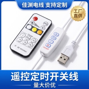 2A���b���{ɫ�{�����I�_�P��5V���r�Դ�����a���ӿ��ƾ�