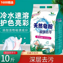 ϴ�·�10����Ȼ���۳־����㌍�ݴ���������ݏ���ȥ��ϴ�·����l