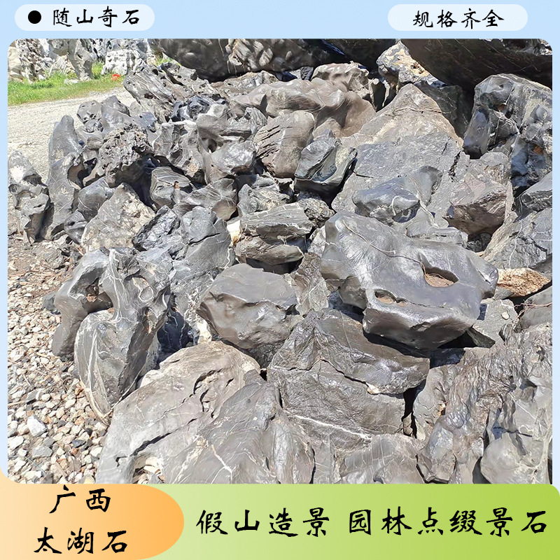 太湖石原石户外庭院鱼池假山流水瀑布景观石假山石头造景天然石头