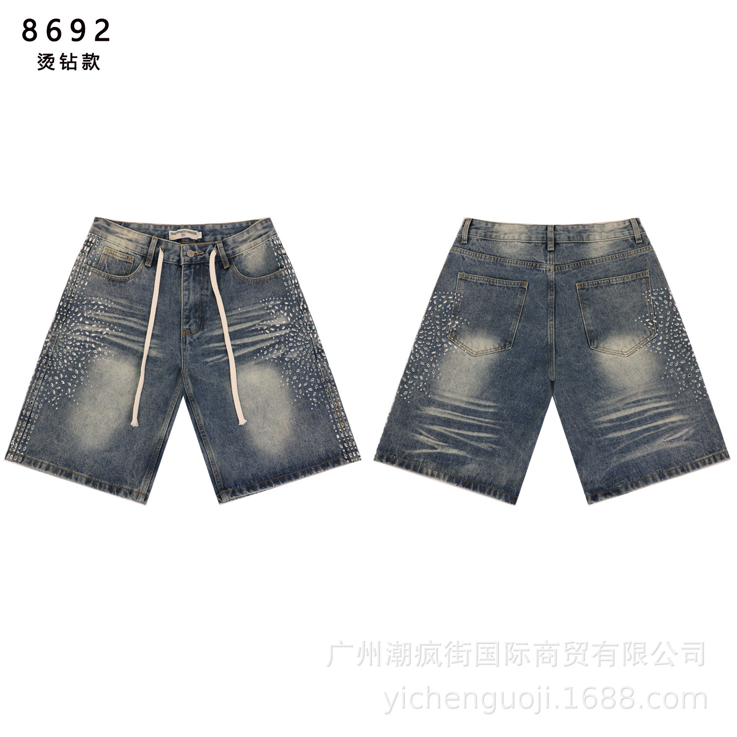 8692 azul / 28