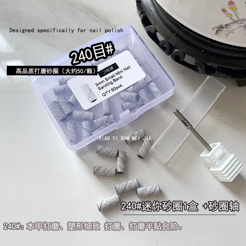 Anillo de lijado de manicura de alta calidad mini eje de acero inoxidable manicura herramienta especial anillo de arena resistente al desgaste de alta resistencia