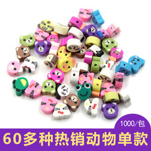 ܛ����Ƭ����1000�wһ����ͯdiy���τ����ȫܛ���� ܛ�չ���ɢ��