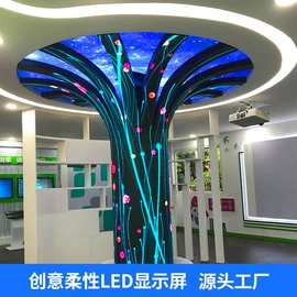 LED室内屏;LED户外屏;LED屏模组