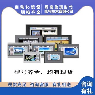 ���]�F؛MT8072IPȫ����Ʒ�|���@ʾ����7�����MT8071IP�˙C����