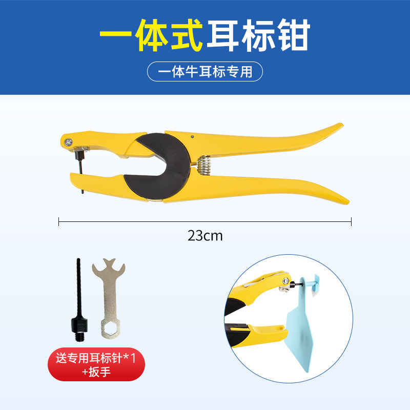 Alicates para Etiquetas de Oreja de Cerdo y Oveja, Alicates Veterinarios para Etiquetas de Oreja de Cerdo y Oveja, Alicates para Etiquetas de Oreja de Ganado, Alicates para Etiquetas de Oreja, Clips Metálicos para Etiquetas de Oreja