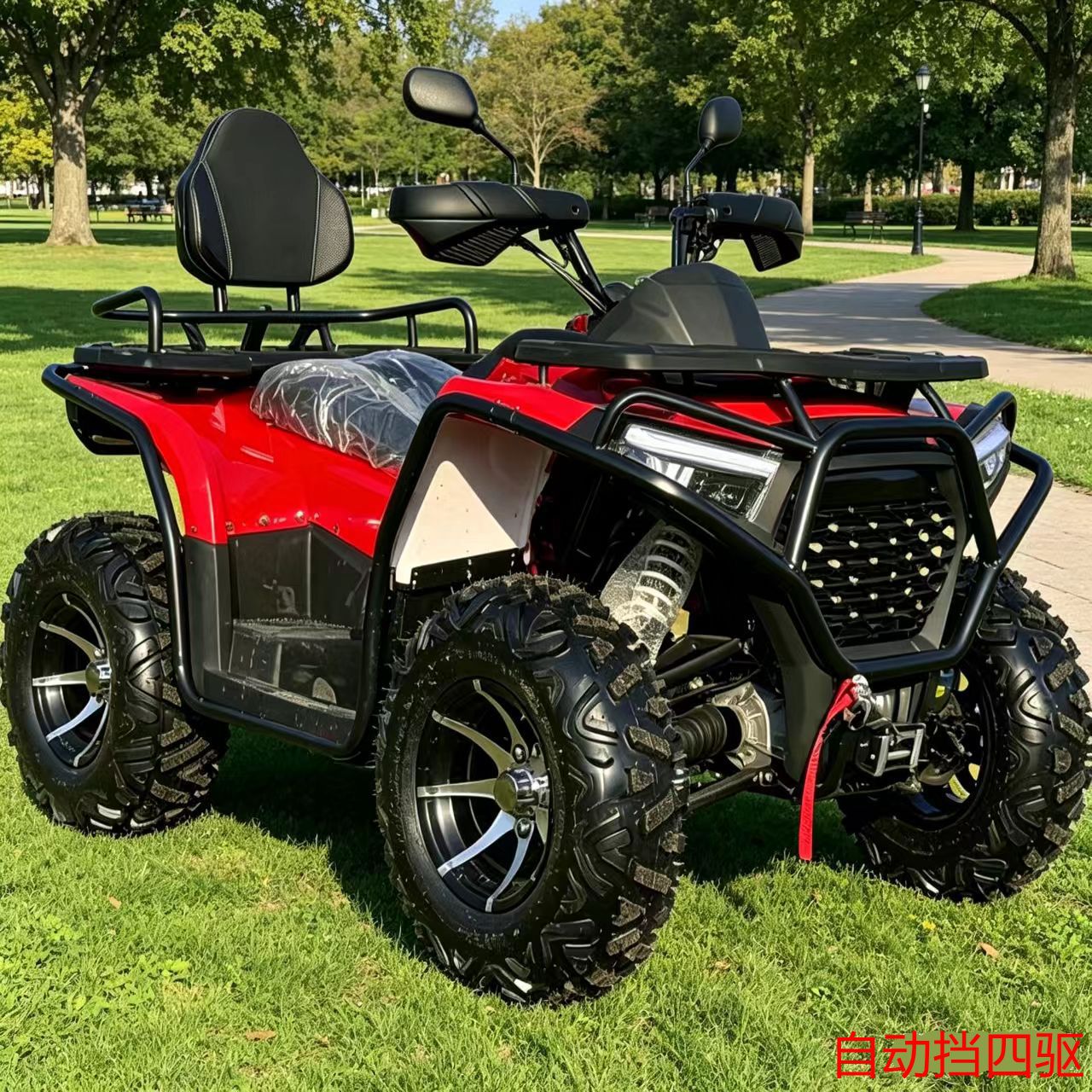 CVT 4WD 400CC motocicleta todoterreno de cuatro ruedas de transmisión continua todo terreno ATV grande