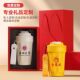 Thermos Cup Logo Portable Coffee Cup Opening Activities Advertising Cup Gift Memorial Cup Engraving