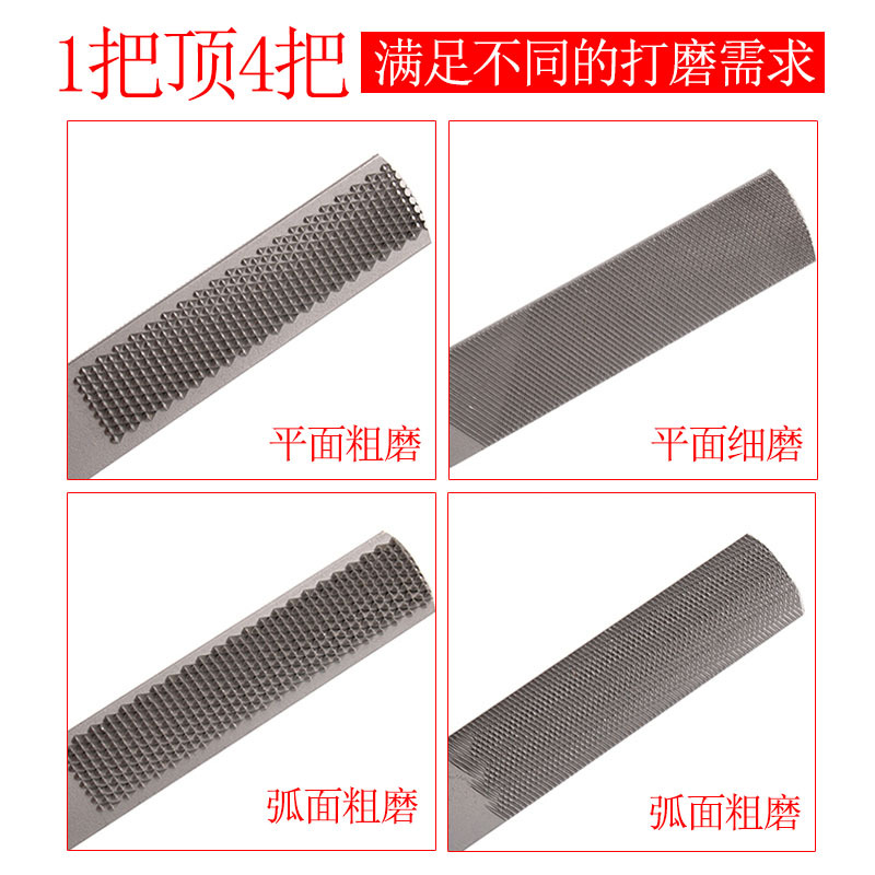 厂家批发四用木锉四合一锉刀黄金木锉什锦挫刀套装木工打磨工具-阿里巴巴